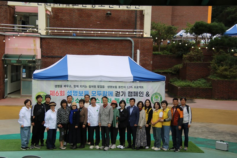2025년 제6회 생명보듬 모두 함께 걷기 캠페인 — 제6회 생명보듬 모두 함께 걷기 캠페인 현장 3