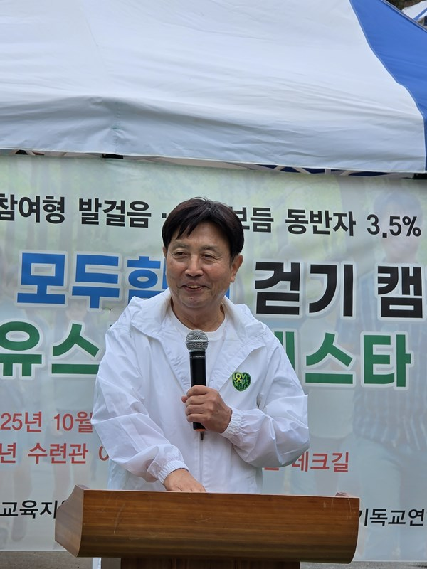 2025년 제6회 생명보듬 모두 함께 걷기 캠페인 — 제6회 생명보듬 모두 함께 걷기 캠페인 현장 4