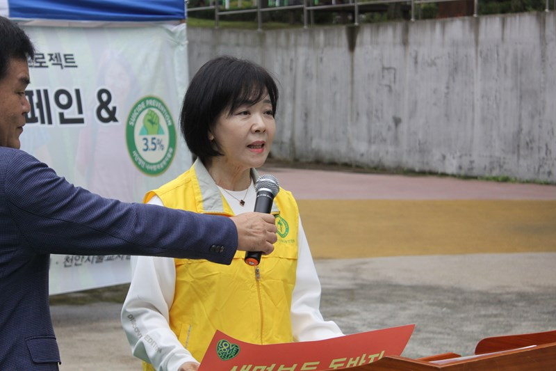 2025년 제6회 생명보듬 모두 함께 걷기 캠페인 — 제6회 생명보듬 모두 함께 걷기 캠페인 현장 6