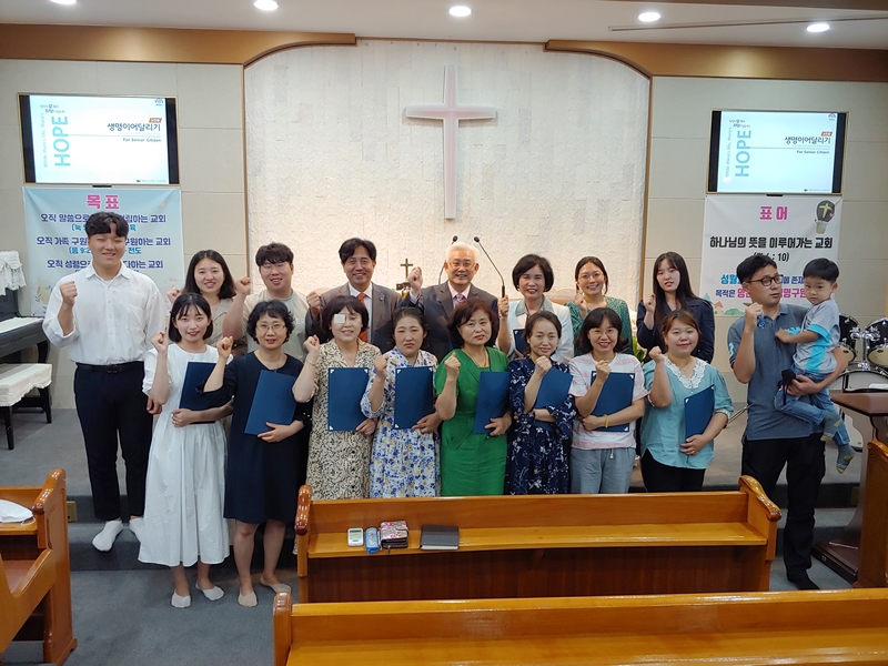 성월나사렛교회 제16회 멘토링전문인 교육 수료