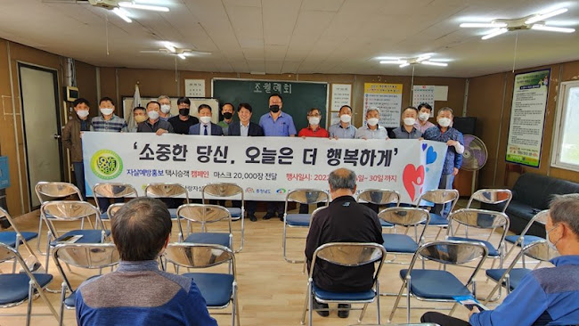 ‘소중한 당신, 오늘은 더 행복하게’ 생명존중 캠페인