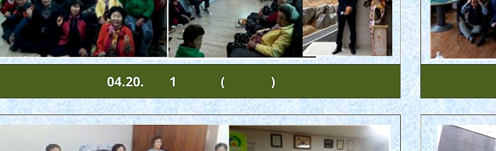성성1통 경로당 생명존중교육 현장 1