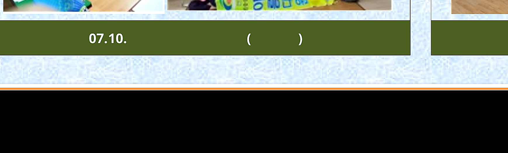 운전리 연합초원 경로당 생명존중교육 현장 1