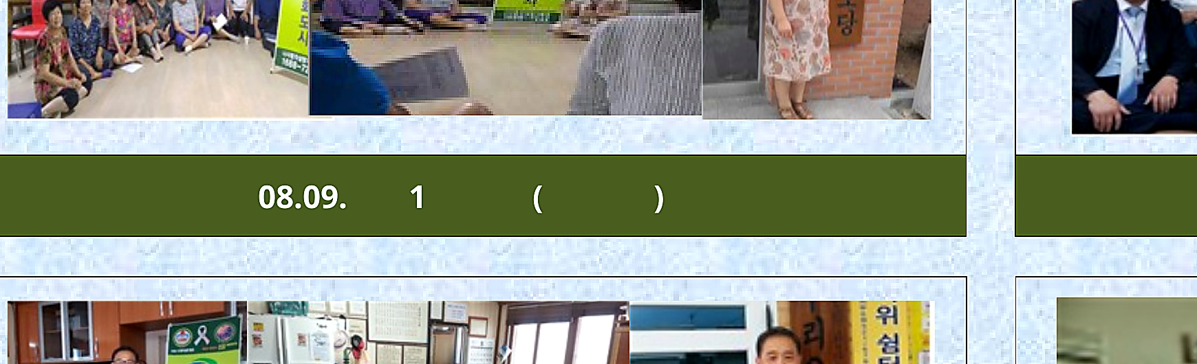 매주10리 부영3차아파트 경로당 생명존중교육 현장 1