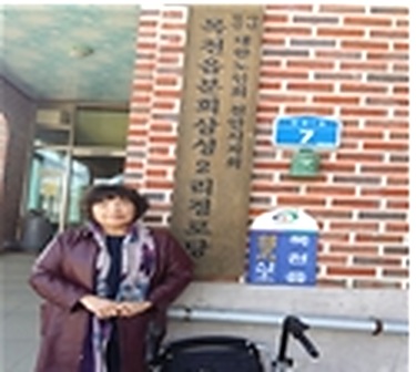 목천읍 삼성2리 경로당 생명존중교육 현장 1
