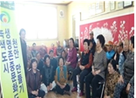 목천읍 삼성2리 경로당 생명존중교육 현장 2