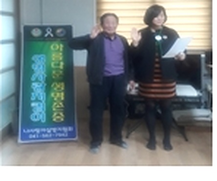 목천읍 소사리 경로당 생명존중교육 현장 3