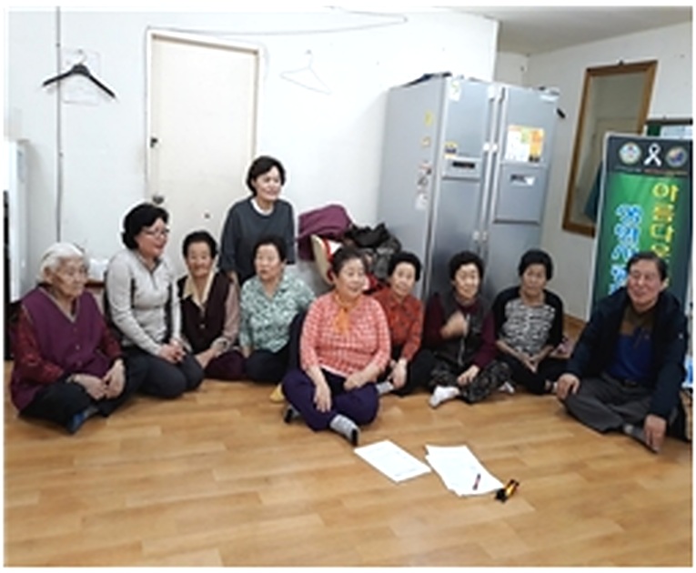 주공4단지 경로당 생명존중교육 현장 1