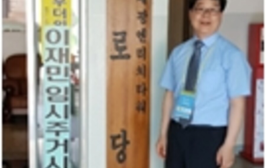 세광1차아파트 경로당 생명존중교육 현장 2