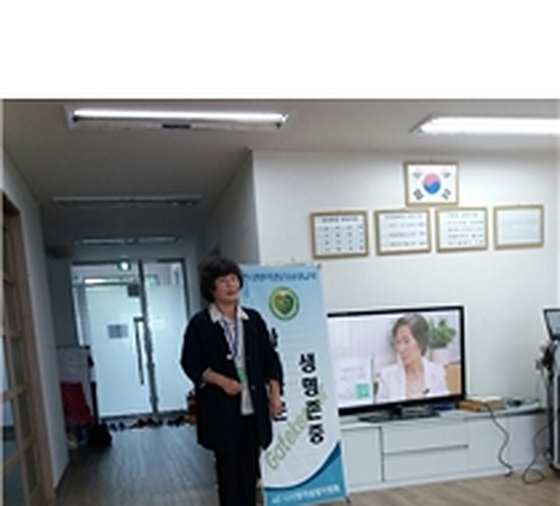이안더센트럴아파트 경로당 생명존중교육 현장 2