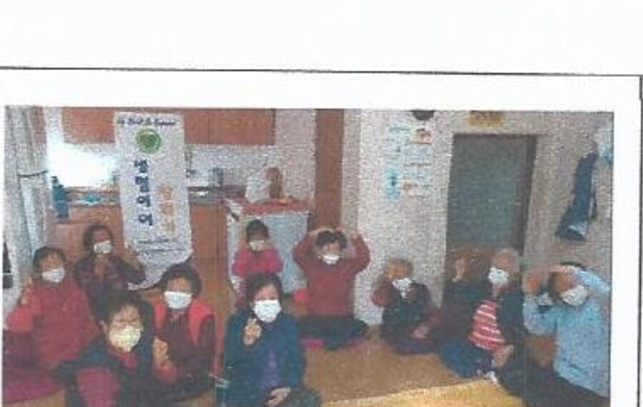 원성1통·12통 통합 경로당 생명존중교육 현장 2