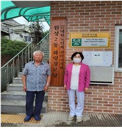 화령 경로당 생명존중교육 현장 1